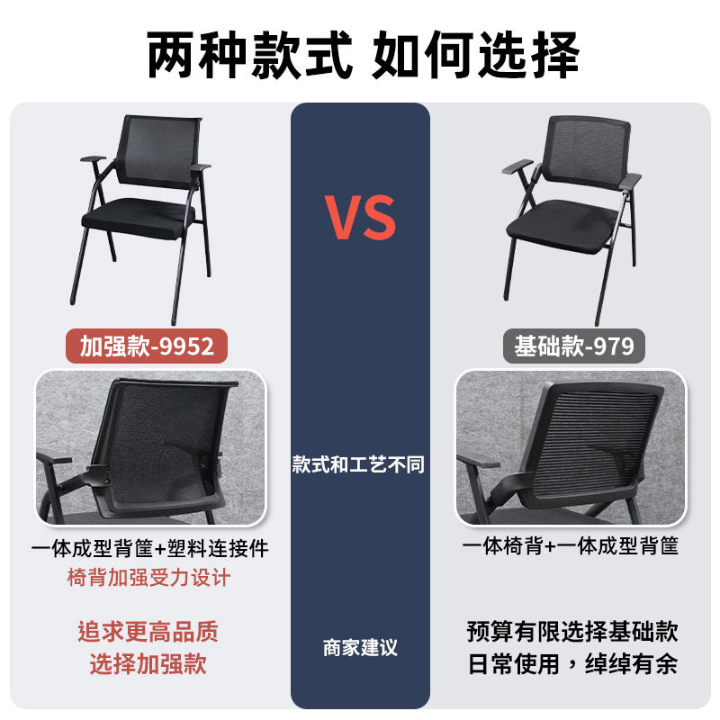 Training Chair with Writing Board, Conference Room Folding Chair, Conference Chair, Table and Chair, Integrated Office Chair, Training Chair with Table Board
