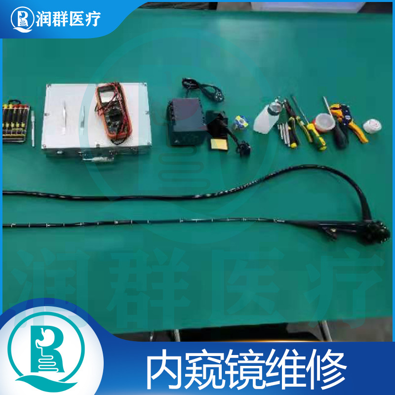 Professional Technical Team Endoscope Equipment Maintenance and Soft Endoscope Maintenance Gastroenteroscope Maintenance and Maintenance