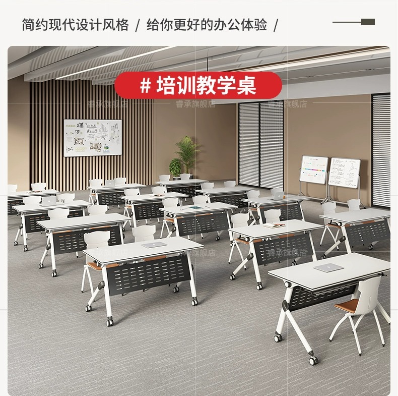 Foldable training table conference table and chair combination movable splicing multifunctional office monitor strip double class table