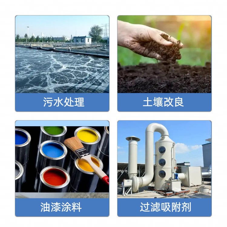 Wholesale White Calcined Diatomaceous Earth Powder Filter Aid Impurity Adsorbent Industrial Filler Diatomaceous Earth Particles Manufacturer