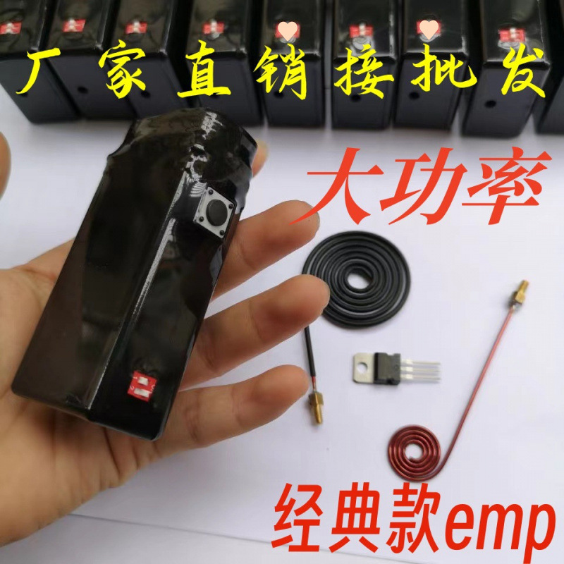 Детектор катушки Теслы, электромагнитный импульс, маленькая черная коробка, тестер контроля доступа по отпечаткам пальцев