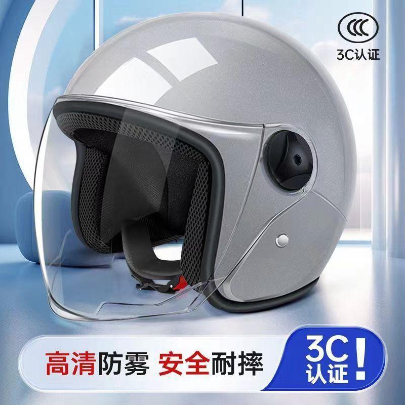 National Standard 3C Certified Electric Vehicle Helmet for Men and Women in Winter, Universal Cold-Proof and Warm Battery Electric Vehicle Half Helmet Helmet Cap
