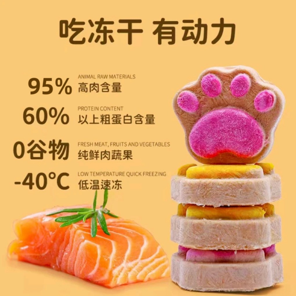 Berry Macey Freeze-dried Cat Claw Cake Cat Snacks Pet Snacks Cats and Dogs Universal Pet Freeze-dried Cat Snacks Wholesale