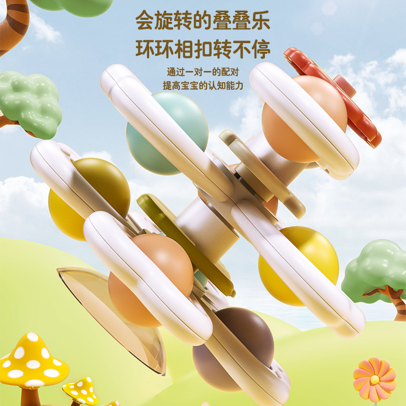 Amazon baby toys carousel sucker jengle infant bath bathroom fingertip gyro children's toys