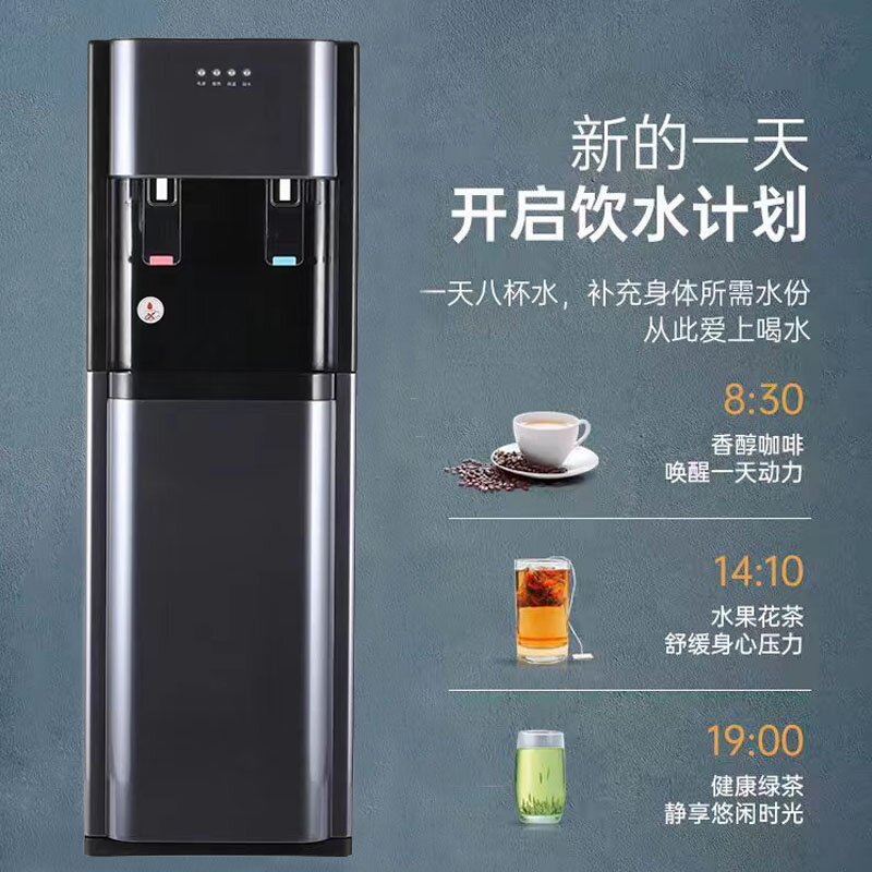 Wholesale water dispenser under the bucket vertical household automatic intelligent cooling and heating dual-purpose small office boiling water