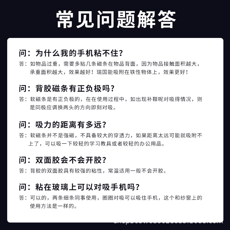 Factory Sales of Pvc Magnetic Strips, Colorful Soft Magnetic Strips, Advertising Magnetic Sheets, Adhesive Soft Magnetic Sheets, Large Quantity Discounts