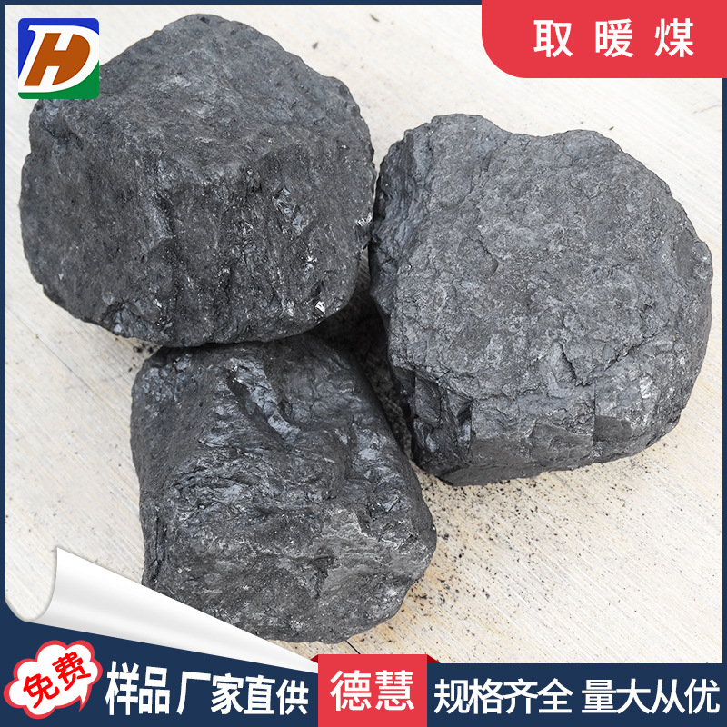Civil Heating Coal 6000 Kcal Industrial Boiler with Burn-Resistant 38 Pieces 69 Yinchuan Bituminous Coal Pieces