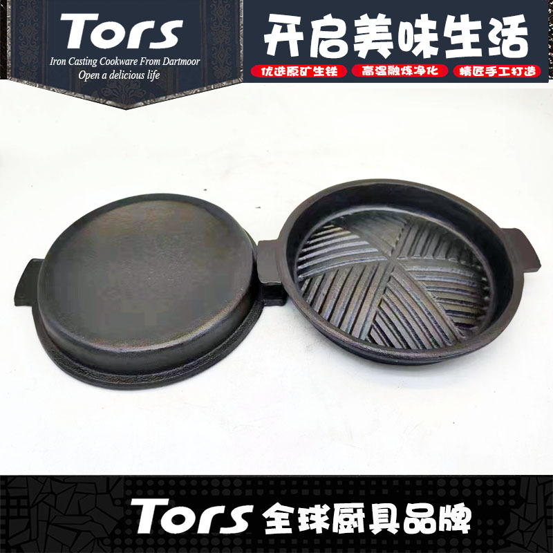 Барбекю-сковорода из чугуна Tols 17 см, уличная барбекю-сковорода для спиртовой плиты, коммерческая сковорода для стейка