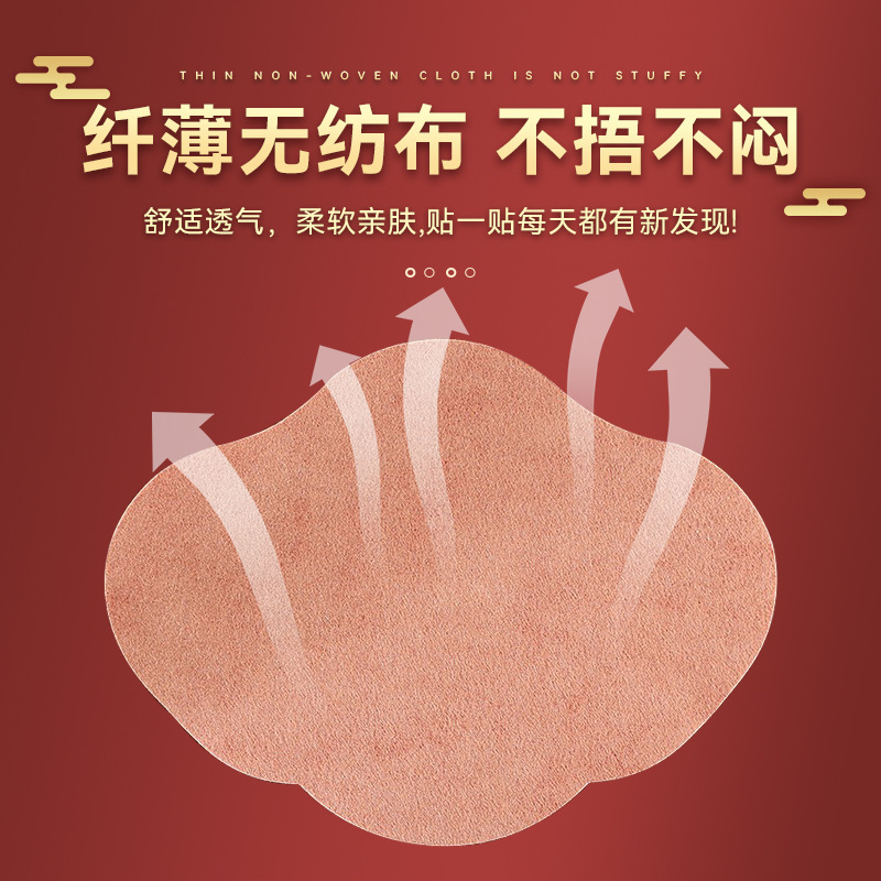 Popular Bulk Big Belly Patch, Mugwort Heating Patch, Moxibustion Patch, Lazy Navel Patch, Light Posture Patch, Warm Moxibustion Waist Patch Manufacturer