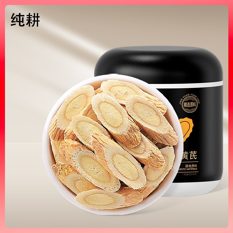 Таблетки астрагала Qilixiang из Ганьсу Минсянь 500 г, упакованные обlique таблетки астрагала, китайский лекарственный материал, производитель оптовых обlique таблеток астрагала