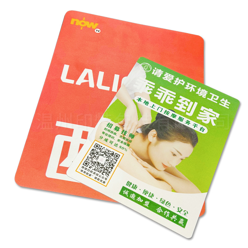 Pp Frosted Plastic Sheet Printing Customized Environmentally Friendly Plastic Outdoor Waterproof Pvc Special-Shaped Card Price Tag Card Customization