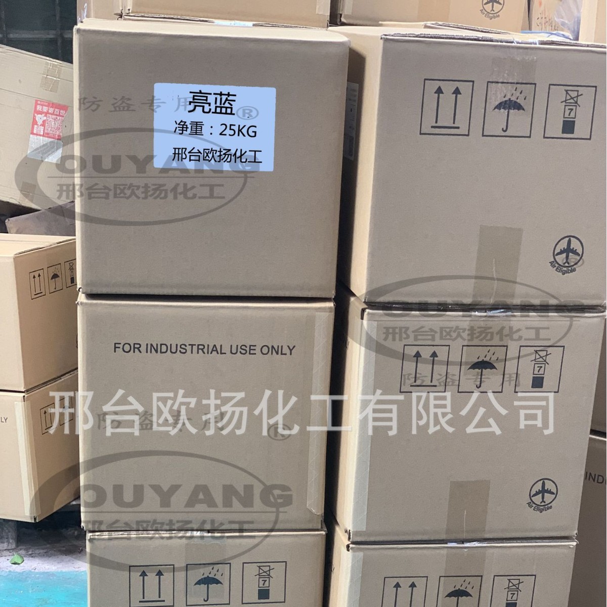 Acid Blue No. 9 dye washing and cleaning daily chemical blue bubble purity 200 dosage less water-based toner good solubility