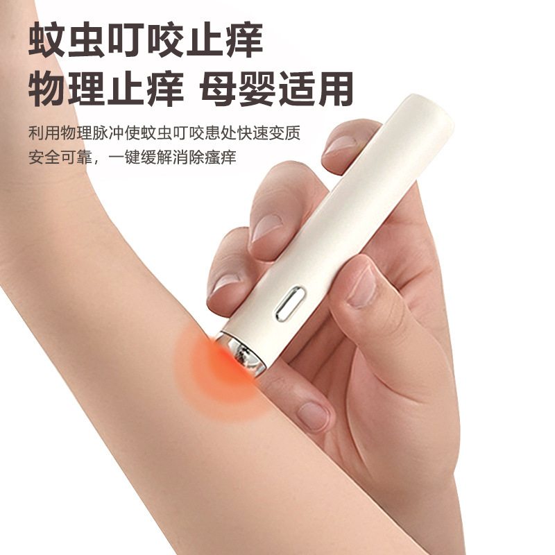 Устройство для снятия зуда от укусов комаров для детей, быстрое устройство для снятия зуда