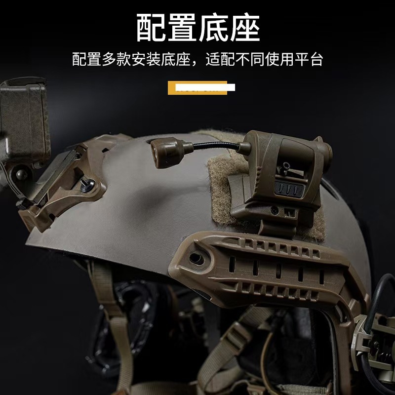 Switch Mpls Tactical Helmet Rail Signal Light Snake Light Four-Color Ir Infrared Signal Recognition Light Manufacturer