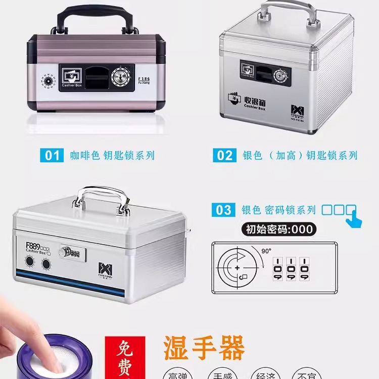 Cash Box, Cashier Box, Portable Gold Library, Money Box, Rich Large, Medium and Small Financial Cash Box, Hand-Held Banknote Box