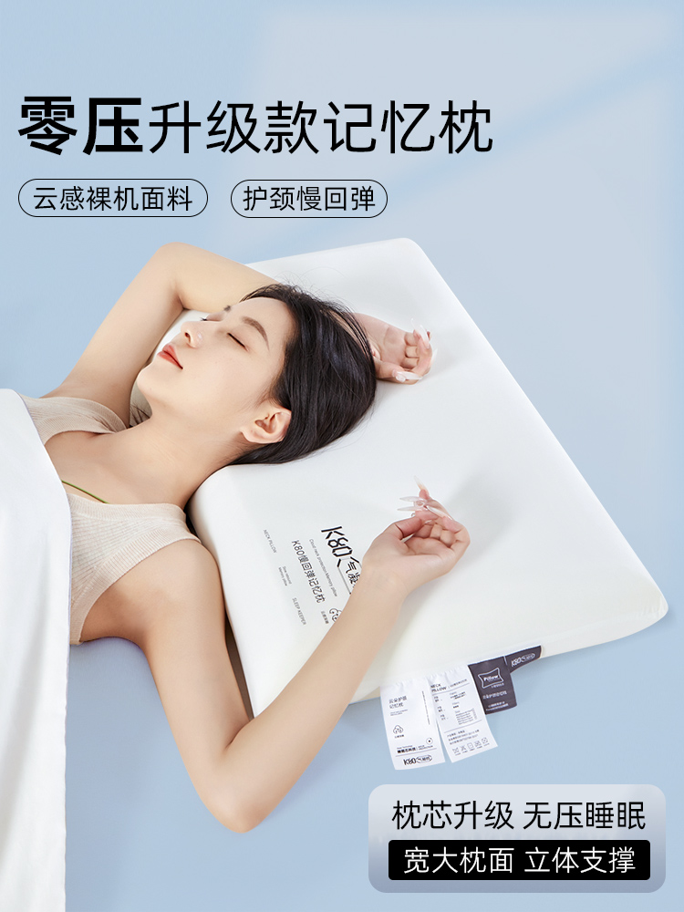 Подушка с нулевым давлением, медленно восстанавливающаяся, глубокий сон, мемори-фоам, подушка для поддержки шейного отдела позвоночника, для сна, пара для дома