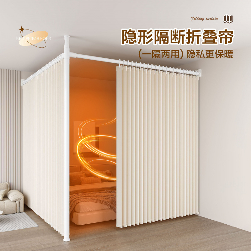 Штора-перегородка для комнаты, одна комната становится двумя, невидимая складная дверная штора, экран у кровати, блокирующая штора, L-образная