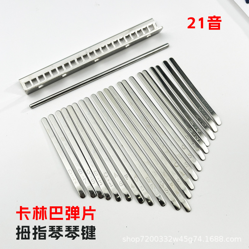 Калимба, 17-нотная, 21-нотная, аксессуары для пианино, стальные печатные фонетические символы, многослойный стиль, оптовая продажа