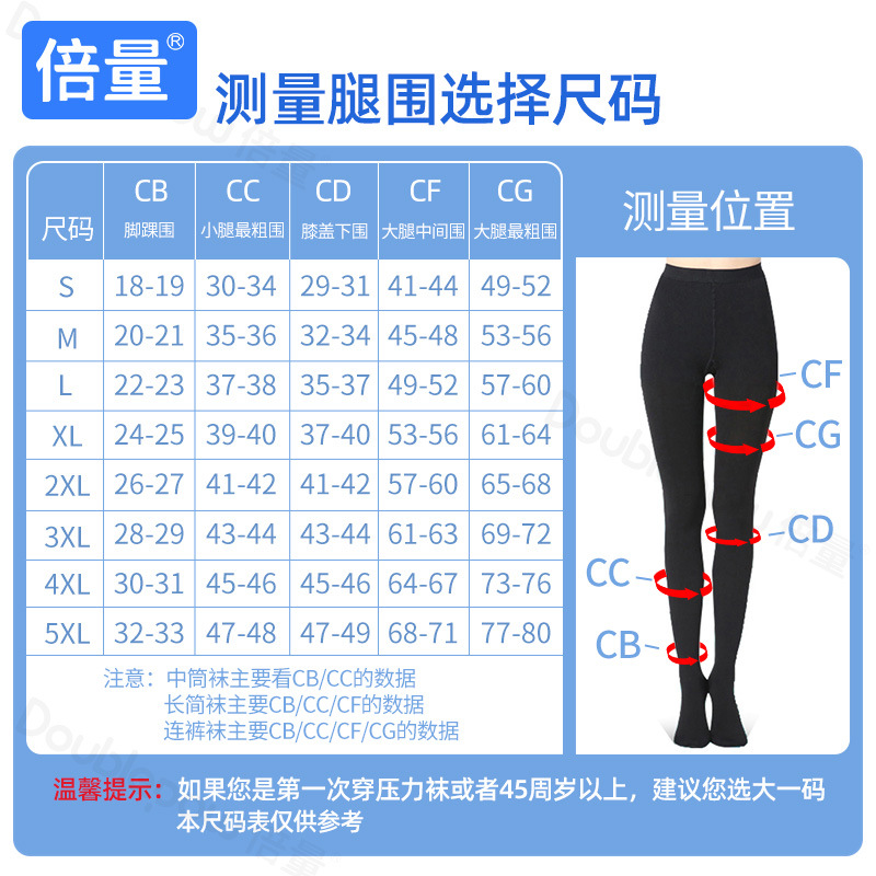 Double the amount of medical treatment of varicose veins pressure stockings elastic calf long tube compression elastic section of medical care
