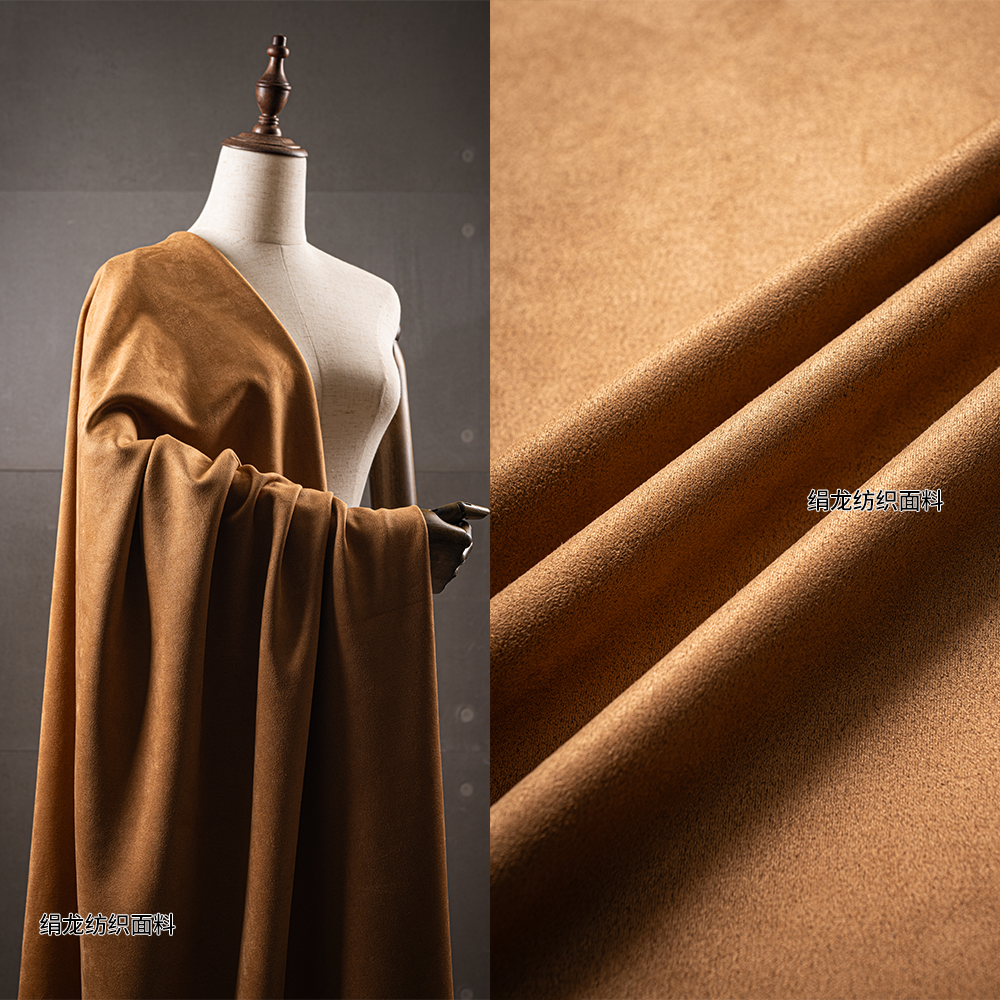 Замшевая воздушная ткань эластичная утолщенная диванная ювелирная подушка ткань плюшевая дизайнерская модная ткань