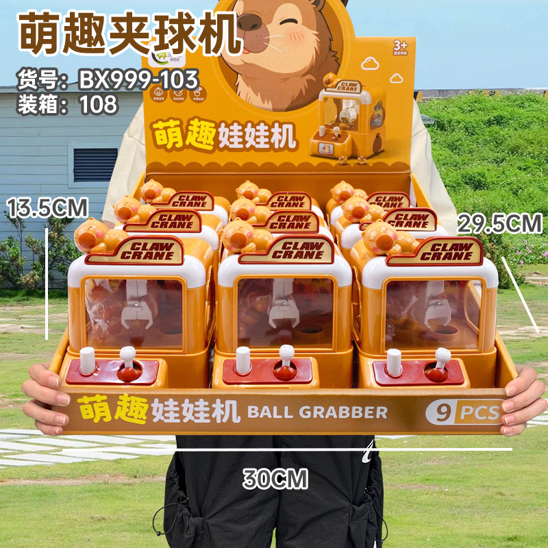 Супермаркет специализированных игрушек для настольных игр с куклами и мячами, образовательные игрушки для раннего обучения, многофункциональное просвещение, маленькие динозавры и утки