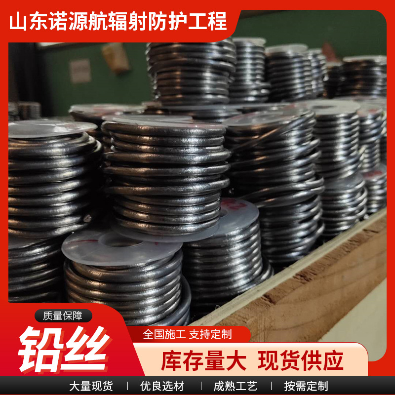 In-Stock Ultra-Soft Lead Wire, High-Purity Lead Strip Wire, Fuse Wire, Power Lead Wire, Electrolytic Lead Wire Manufacturer
