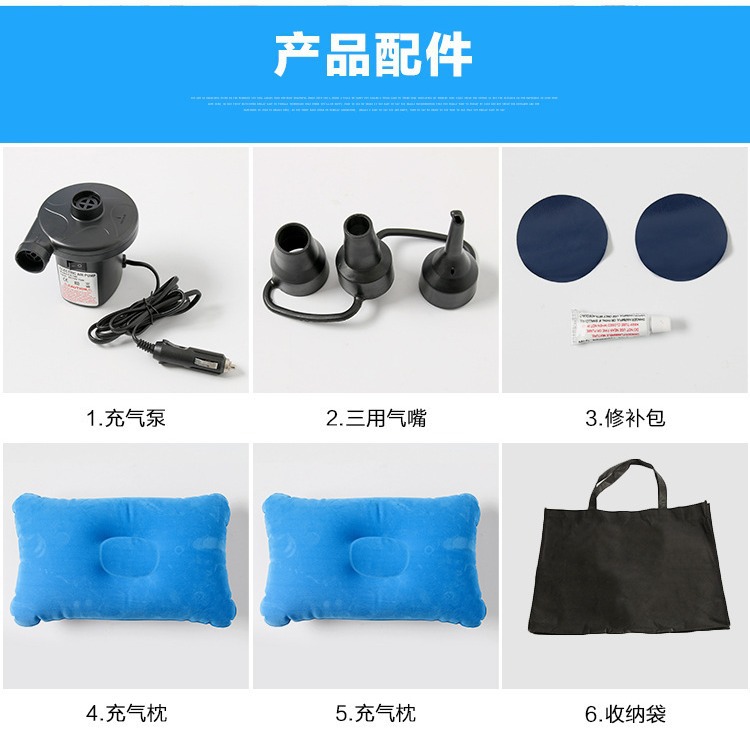 Car Inflatable Bed, Travel Mattress, Car Lathe Inflatable Pad, Sleeping Pad, Self-Driving Travel Automatic Inflatable Rear Pad, Travel Bed