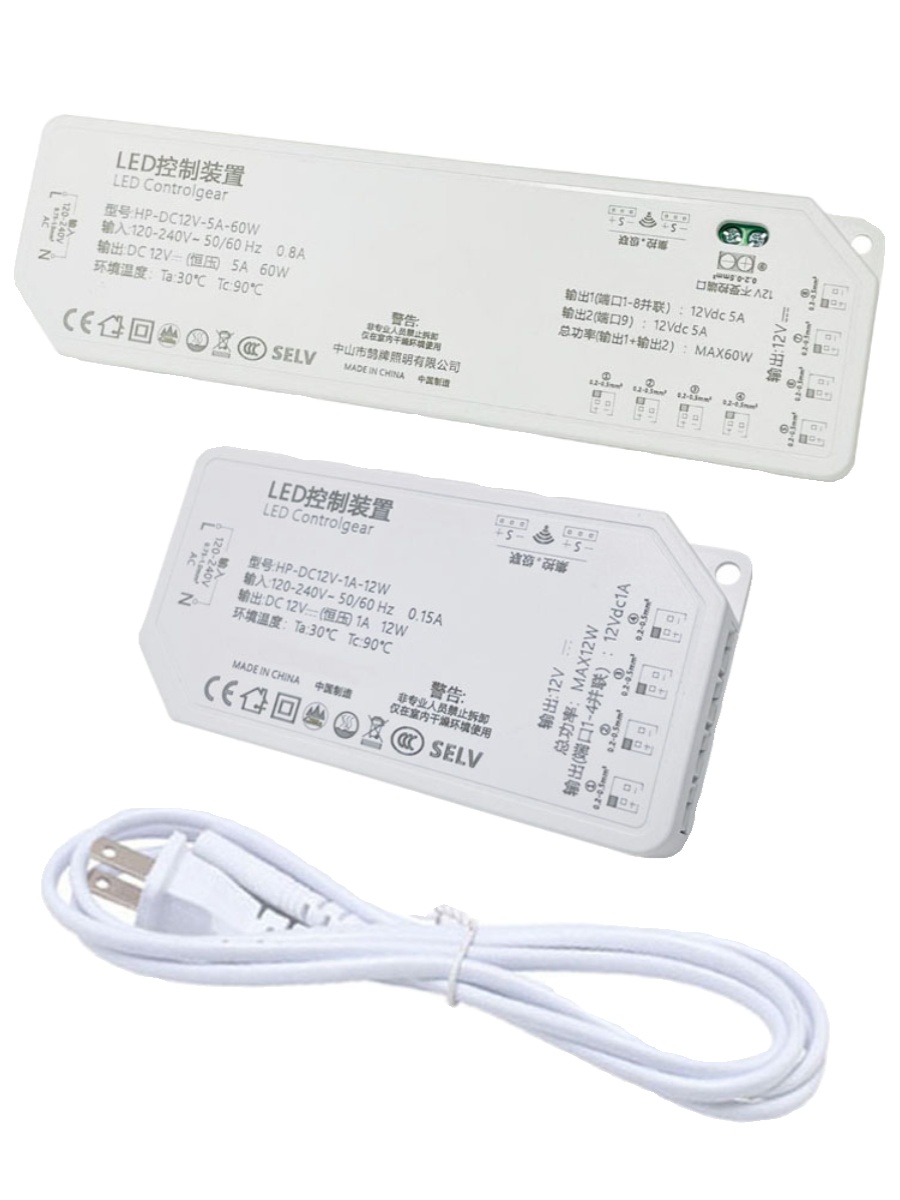 3C Certified Cabinet Light Power Supply Constant Voltage 12Vdc Wardrobe Light Transformer Led Control Device Power Drive