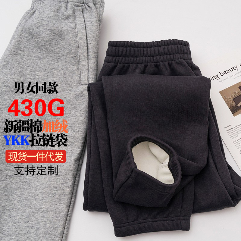 Брюки с флисовой подкладкой и карманом на молнии для мужчин и женщин, свободные осенне-зимние брюки из якутского хлопка, утолщенные теплые брюки