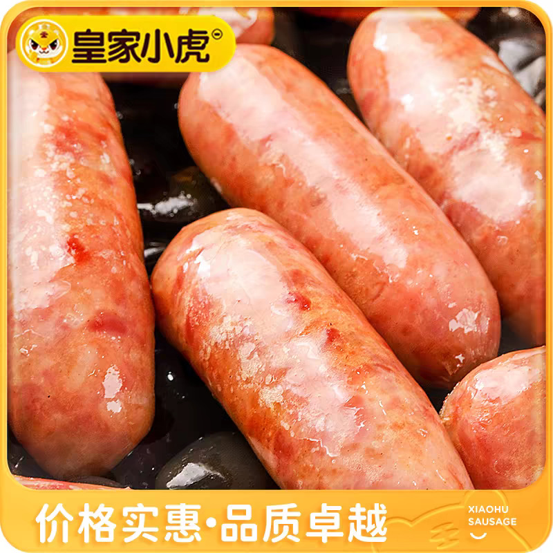 Royal Tiger Black Pepper Grilled Sausage Is Made with Carefully Selected Ingredients. the Black Pepper Flavor Is Full of Meat Flavor and Easily Replicates the Deliciousness of the Street