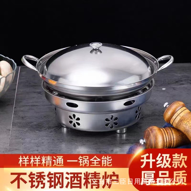 Thickened stainless steel windproof alcohol stove 410 with magnetic hot pot dry pot adjustable windproof alcohol stove spot wholesale
