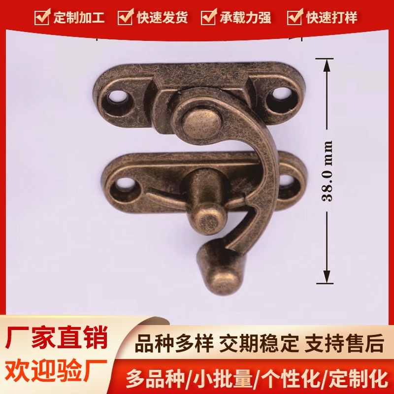 Hardware Lock Fixed Iron Horn Lock Ready Supply Jewelry Box Wooden Box Lock High-End Gift Box Lock