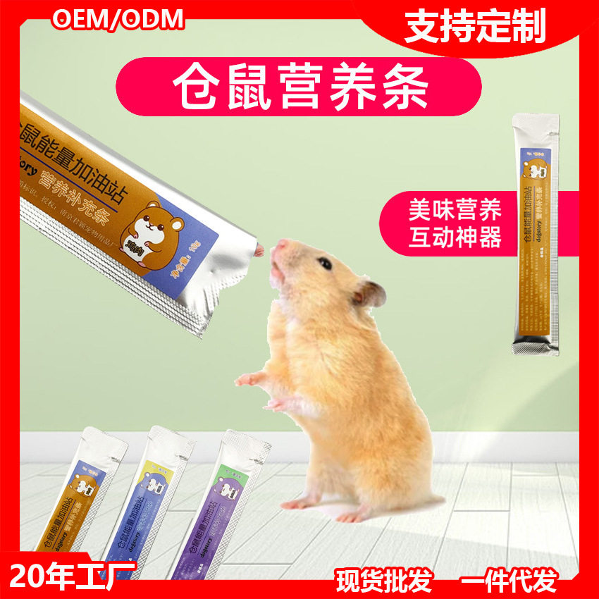 Питательные полоски для хомяков, добавки к корму