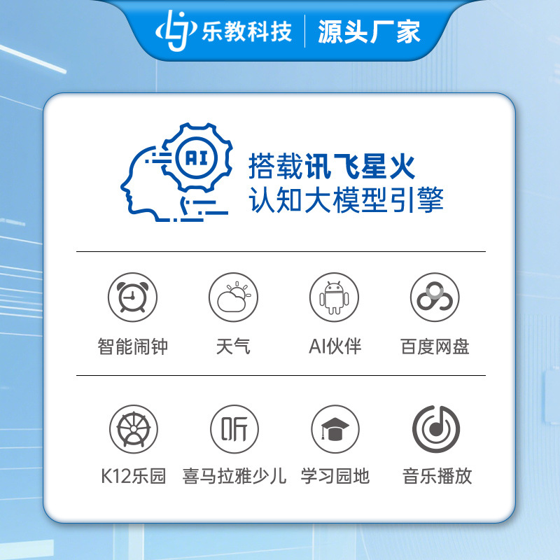 Ai Large Model Robot Reading Pen Can Interrupt Chat, Alarm Clock, Himalaya Music, K12 Dictionary Pen