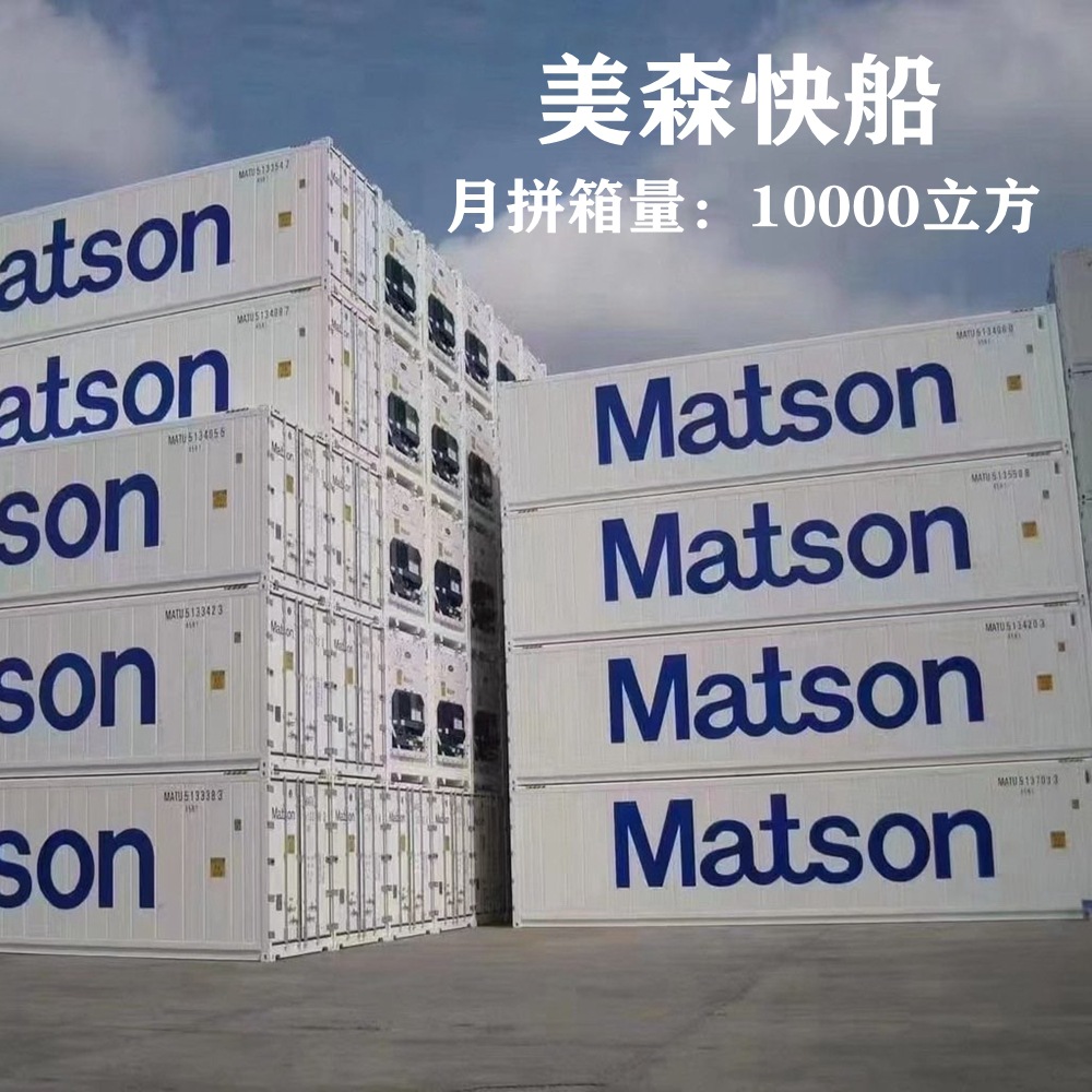 Freight Forwarder shipping to US express line logistics Container container Amazon bulk cargo LCL double clear tax