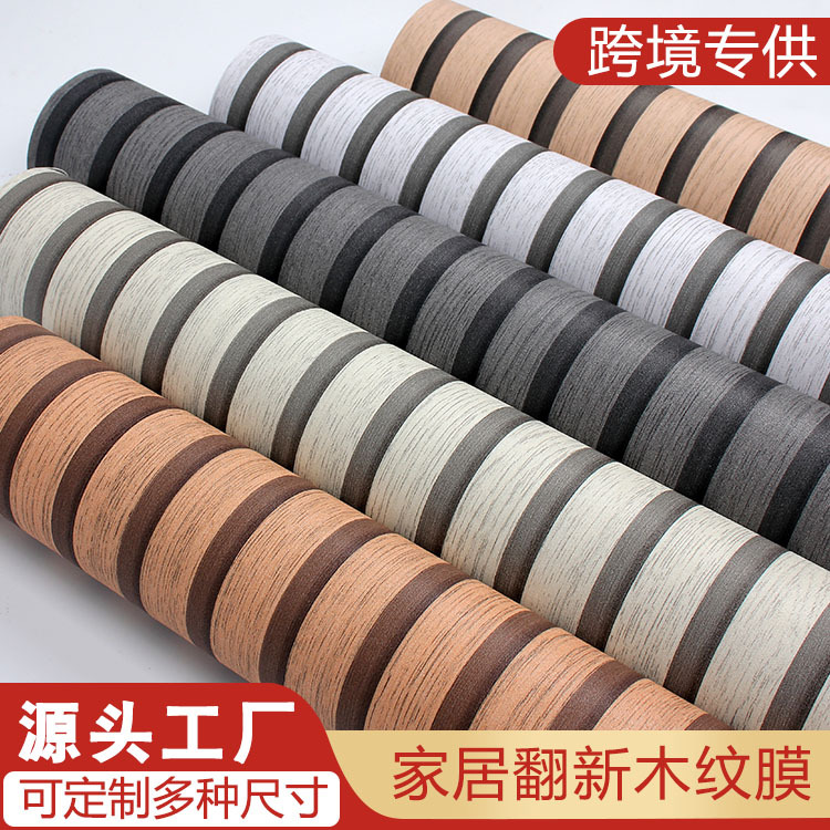 Индивидуальные имитационные обои под дерево, самоклеящиеся, для теплой спальни и гостиной, водонепроницаемые наклейки ПВХ, оптовая продажа