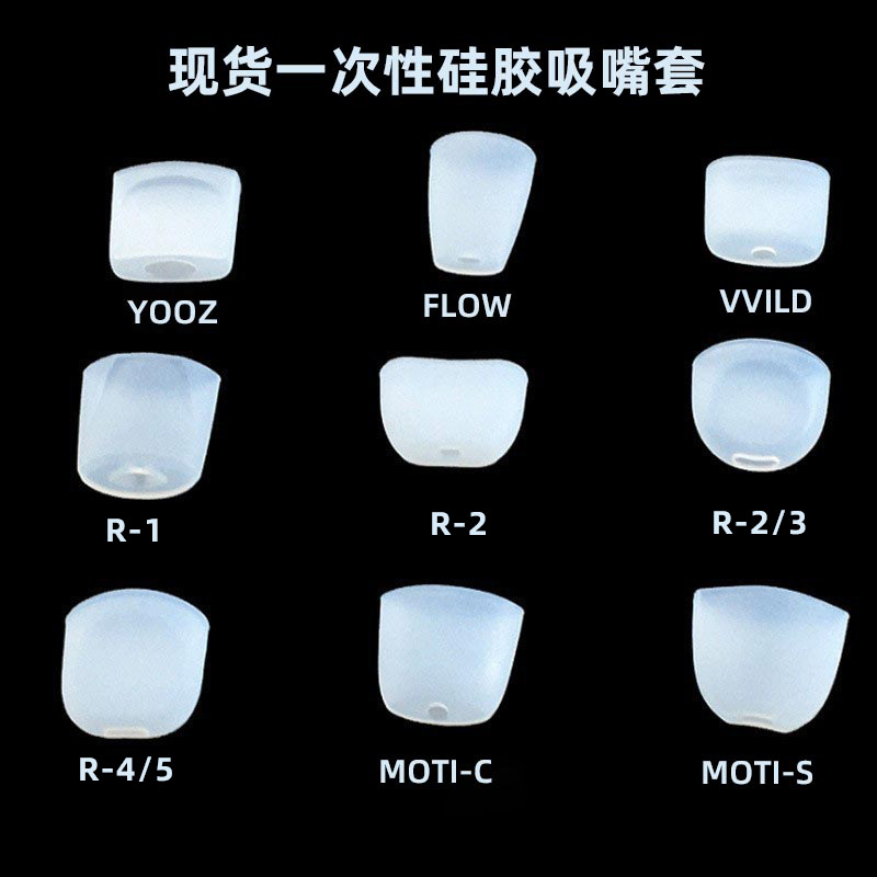 5 Пятое поколение одноразовые силиконовые насадки для тестирования, защитные накладки для насадок
