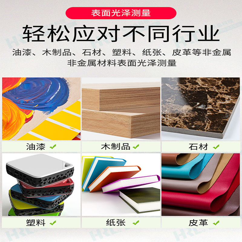 Ksj Keshijia Gloss Meter Wgg60E4/Y4/Ej Paint Metal Measurement Stone Photometer Tester