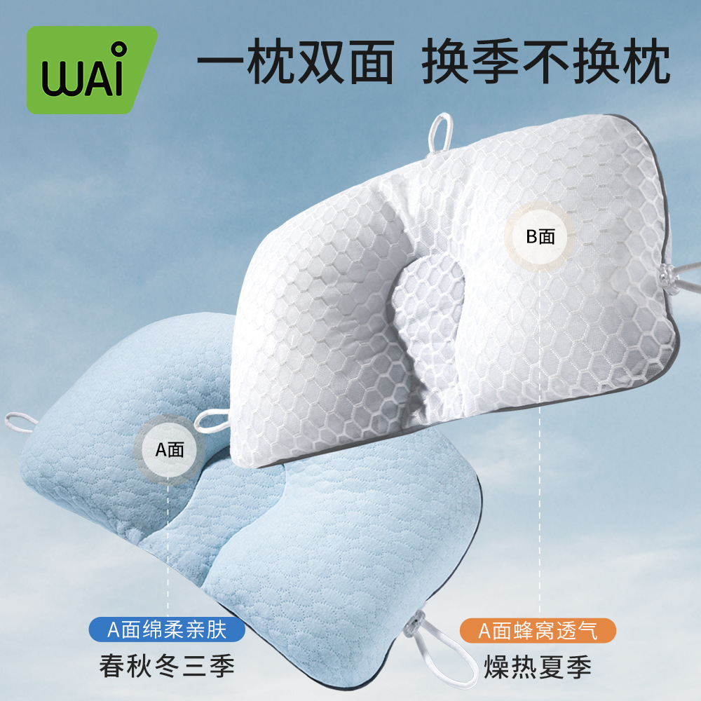 Children's Shaped Pillow Newborn Baby Soothing Pillow Sleeping Correction Head Type Correction Anti-TPE Hose Baby Pillow