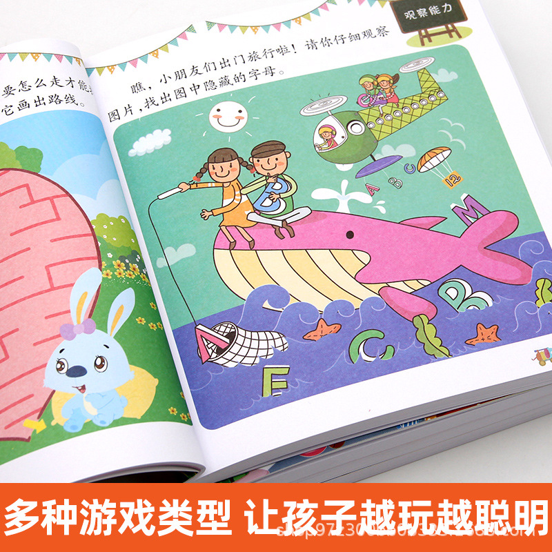 Children's growing brain development 2-6 years old children observe memory attention cognitive language ability training