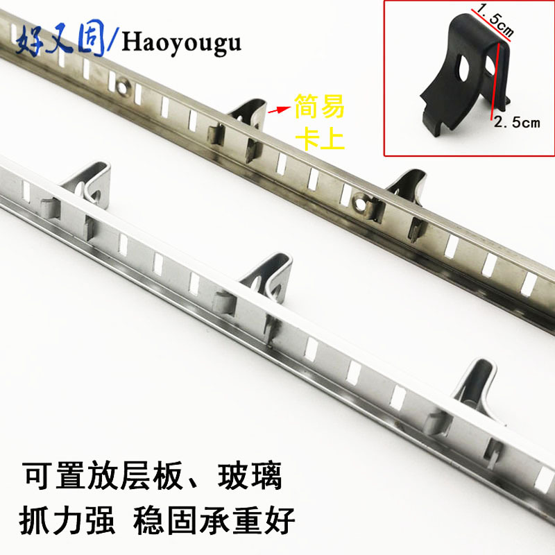 Wholesale aluminum horizontal hole column AA column stainless steel a column black upper wall guide rail shelf furniture aluminum code seed laminate glass holder