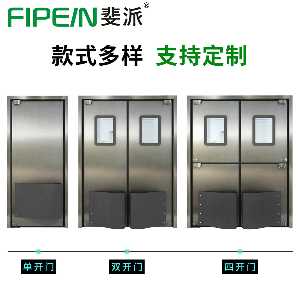 Customized Stainless Steel Modern Industrial Factory Dust-Free Workshop Quick Material Delivery Anti-Collision Door Four-Open Free Anti-Collision Door