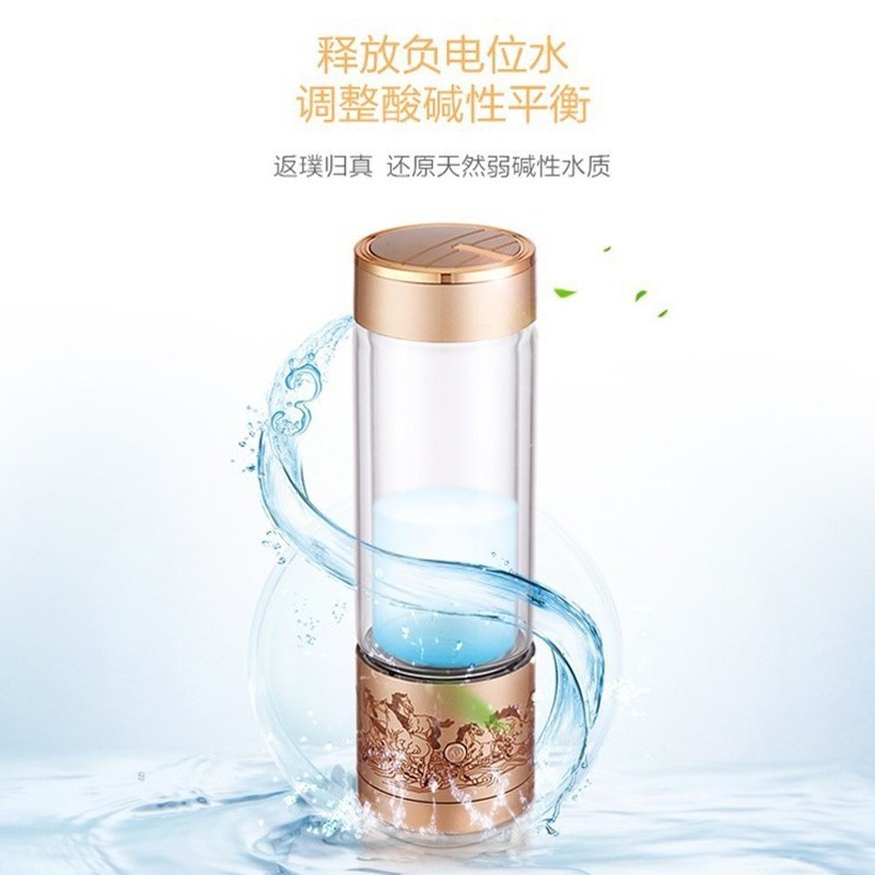 High Concentration Hydrogen-Rich Water Cup, Hydrogen-Rich Cup, Conference Gift Hydrogen Cup, Electrolytic Hydrogen Water Cup, Gift Box Factory Direct Sales