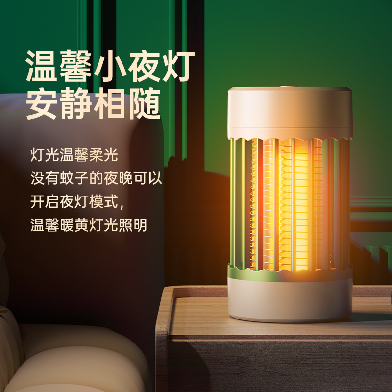 Cross-Border USB Electric Shock Mosquito Killer Lamp Household Indoor Bedroom Small Mosquito Killer Outdoor Portable Rechargeable Mosquito Repellent