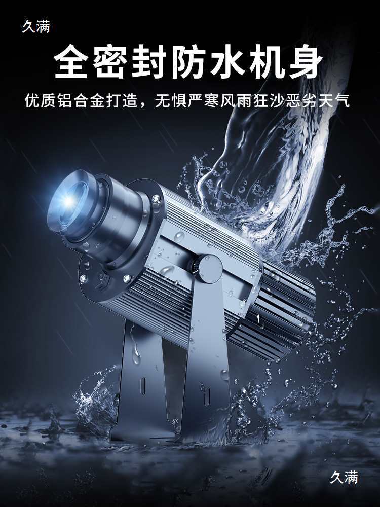 Instruction Signs, Text, Logo, Projection Lights, Door Signs, Floor Advertising Graphics, Caution Slippery Steps, Bathroom Spotlights