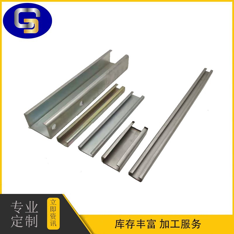 Производители предлагают и продают холоднокатаные стальные C-образные направляющие для дверей и окон, малые U-образные направляющие для дверей и окон, C-образные стальные направляющие