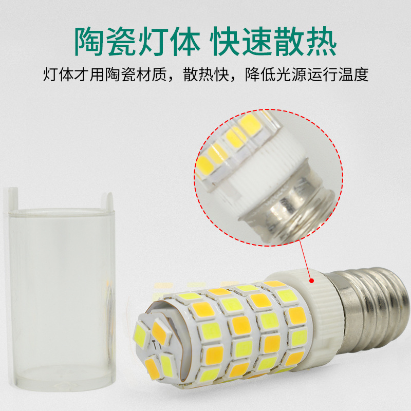 led corn lamp bead highlight energy-saving bulb E12/E14 screw ceramic household refrigerator corn lamp wholesale