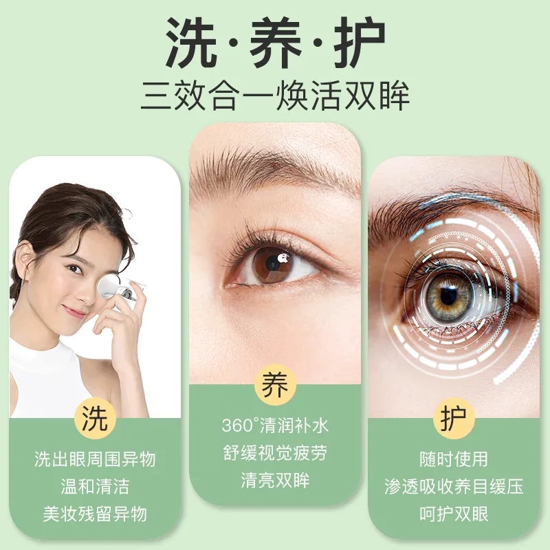 Nano Eye Atomizer Portable Dry Eye Fatigue Eye Moisturizing Device Steam Spray Eye Protection Device Handheld Sprayer