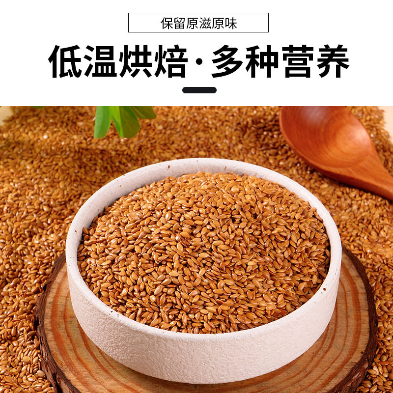 Manufacturer Wholesale Cooked Flax Seeds, Golden Flax Seeds, Linseed Grains, Whole Grains 25Kg/Package