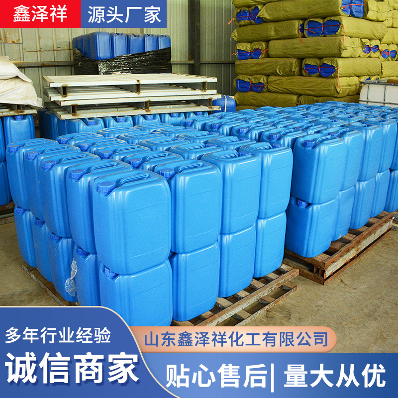 Carboxylated styrene-butadiene latex Lawn back glue Paper coating Building concrete Waterproof Cationic styrene-butadiene latex